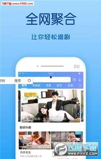 青青草免费国产,探寻国产影视的崛起之路