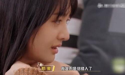 娱乐吃瓜酱恋爱脑男生,娱乐吃瓜酱的甜蜜日常