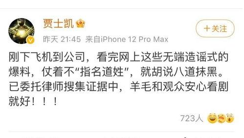 娱乐圈吃瓜暗语是什么,揭秘明星幕后真相