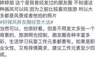 娱乐圈吃瓜暗语是什么,揭秘明星幕后真相