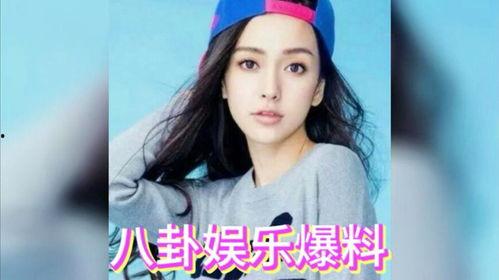 娱乐明星吃瓜双人视频大全,明星吃瓜双人视频大放送