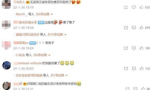 娱乐吃瓜网名女生两个字