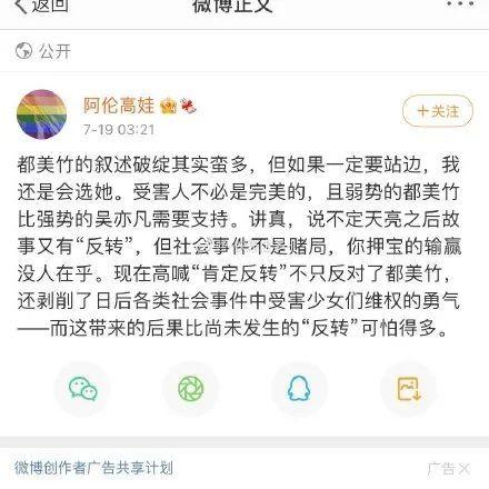 吃瓜娱乐圈代称什么,揭秘“吃瓜群众”背后的娱乐圈风云