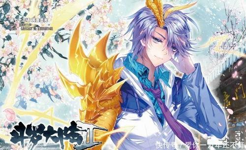 娱乐吃瓜君斗罗大陆,娱乐吃瓜君带你揭秘唐门风云