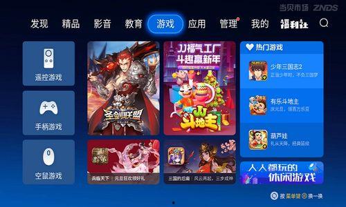 吃瓜娱乐联盟下载安装,轻松下载安装，畅享海量娱乐资讯