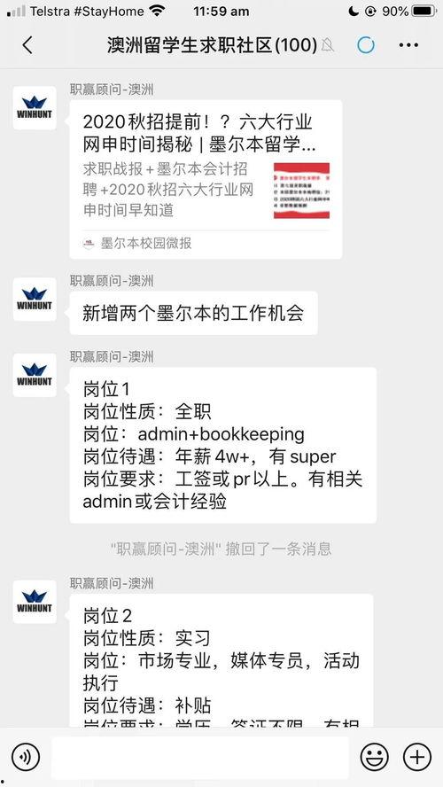 娱乐吃瓜酱考证