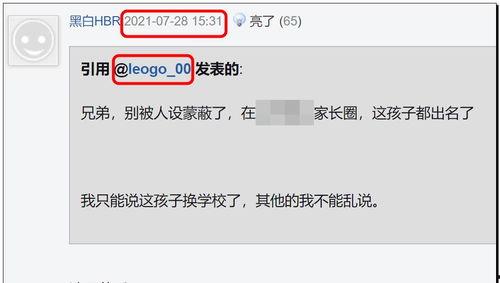 娱乐吃瓜酱考证