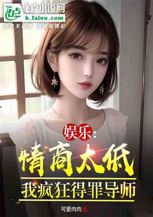 娱乐吃瓜酱摄影师小说在线阅读,摄影师的甜蜜邂逅