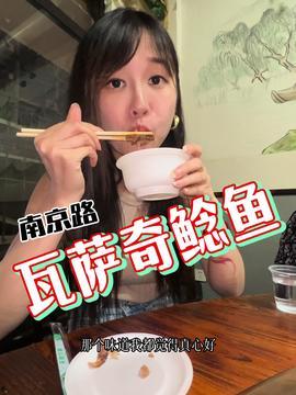 娱乐吃瓜酱川渝人