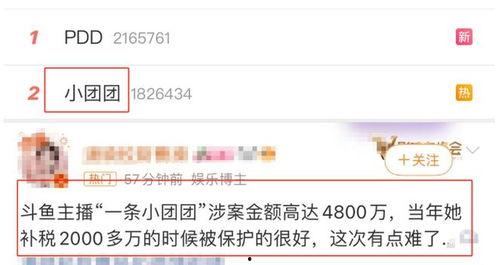 网上语言吃瓜是什么意思,吃瓜背后的趣味与内涵