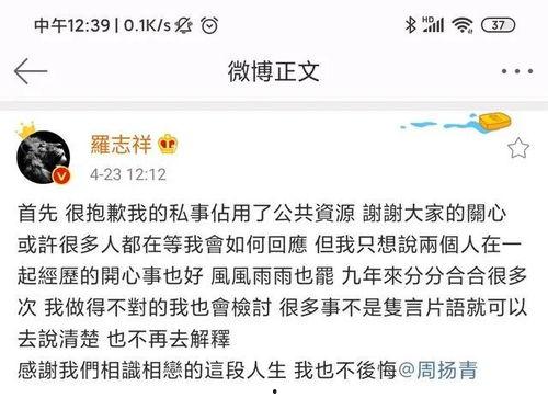 娱乐圈吃瓜作文800字,揭秘明星背后的故事