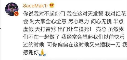 突然中奖娱乐吃瓜酱,突然中奖，娱乐吃瓜酱开启幸福生活新篇章