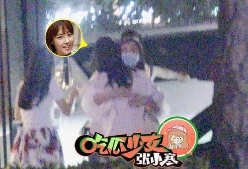 吃瓜少女张小寒娱乐圈,吃瓜少女的娱乐圈探秘之旅
