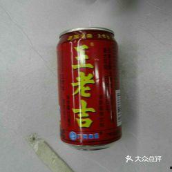 娱乐吃瓜酱王老吉视频,带你领略短视频界的欢乐盛宴