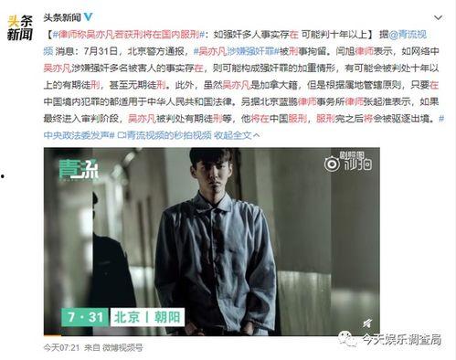 吃瓜娱乐咖,揭秘娱乐圈幕后故事与明星幕后生活